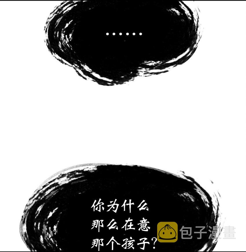 05 伥鬼华澜90