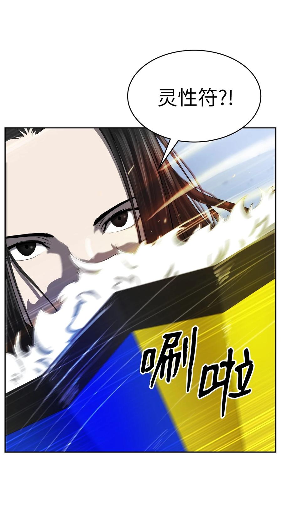 30 浪仙柳靖43