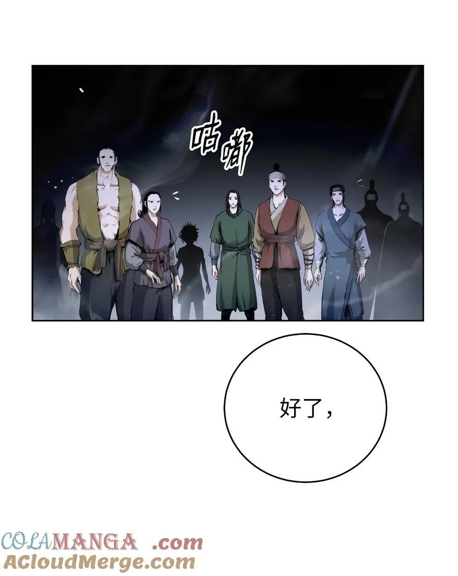 145 山之内丹72