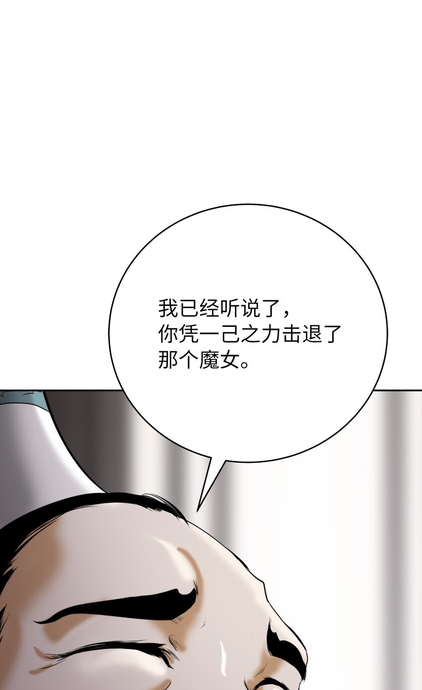 56 以毒攻毒75