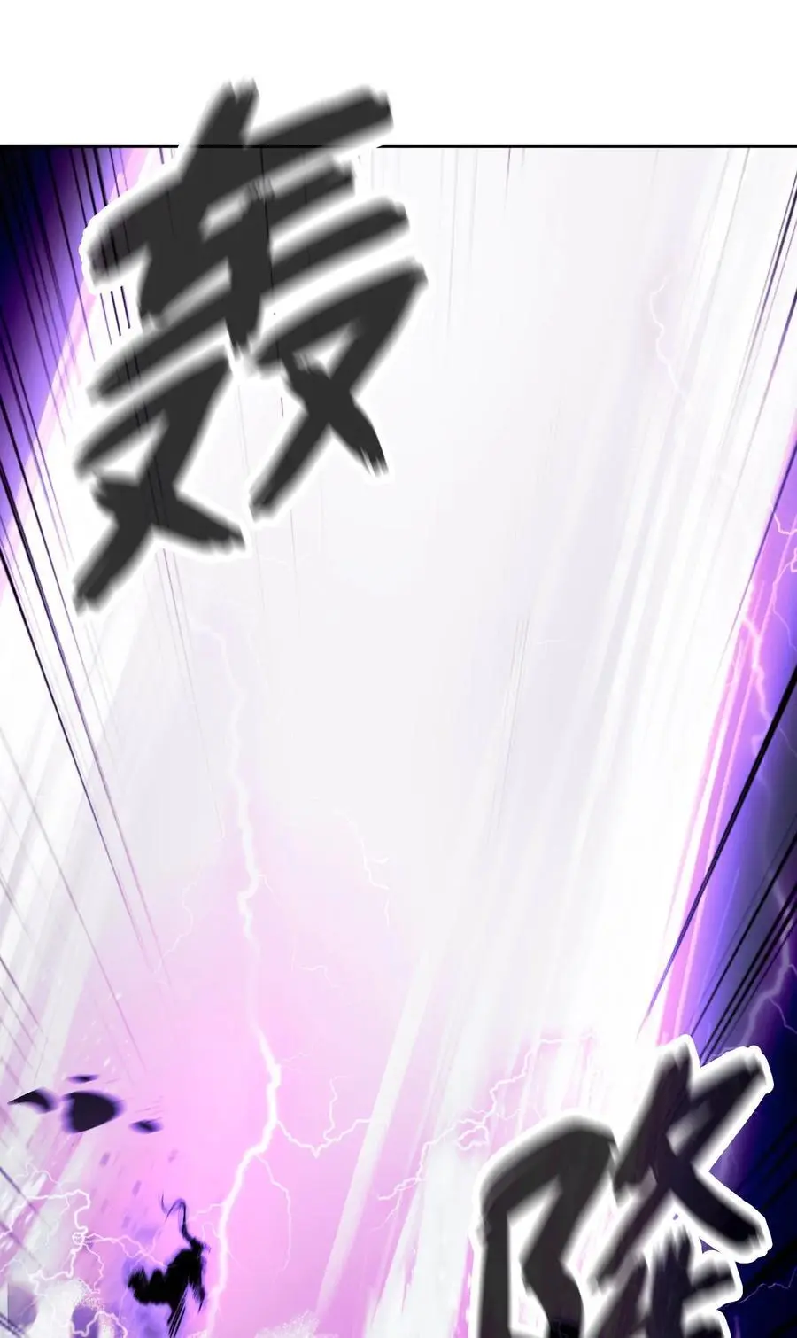 126 天时霹劫14