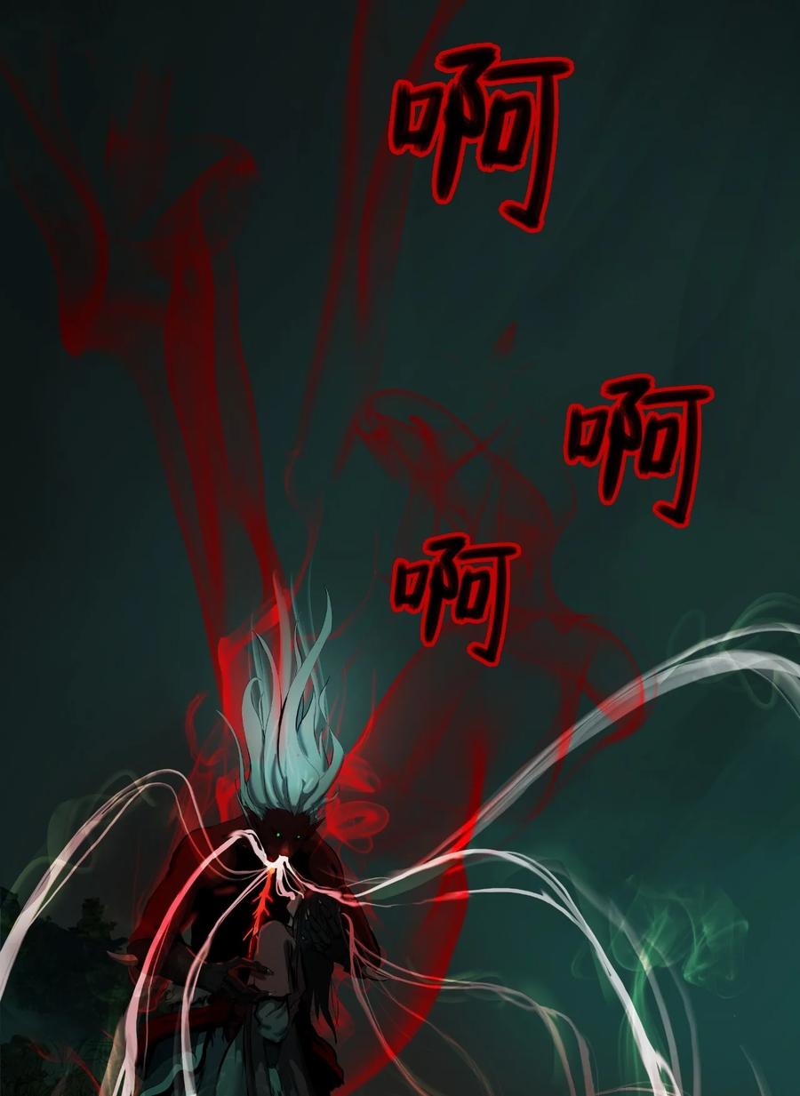 22 危险重重86