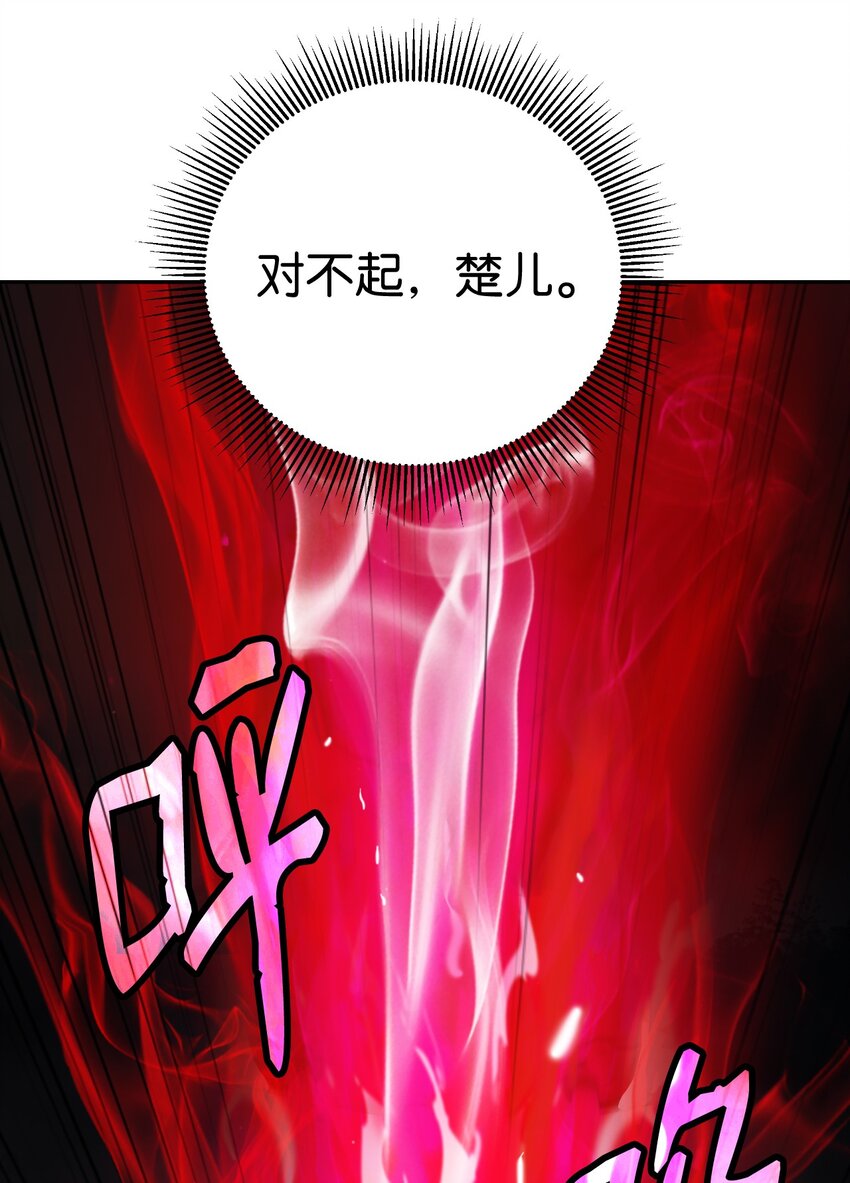 83 法主现身23