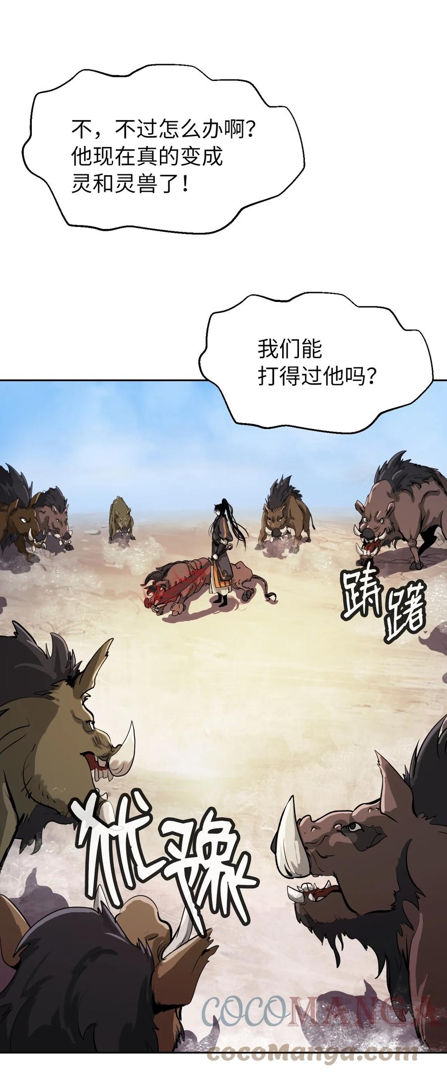 15 嗜血神刀21