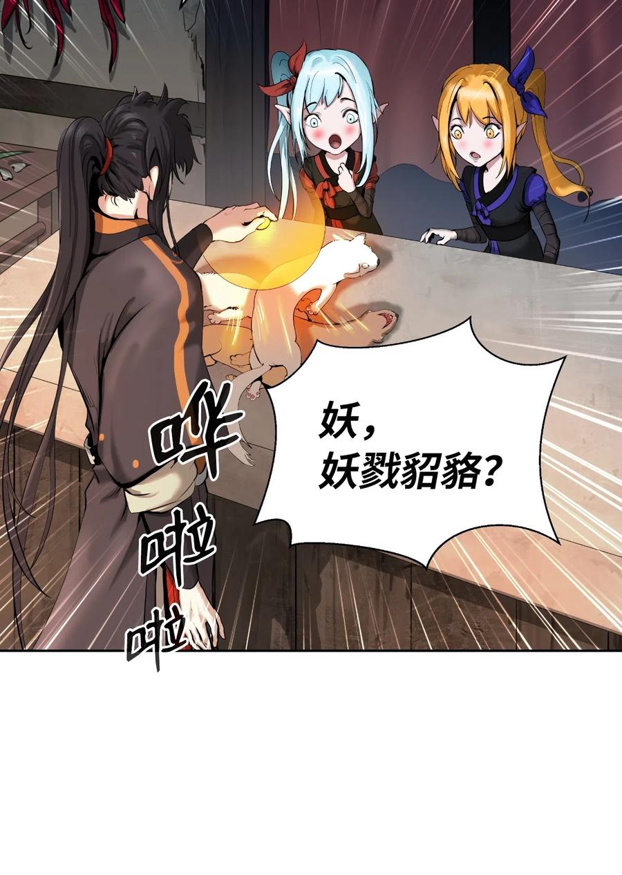 34 金梅银梅47