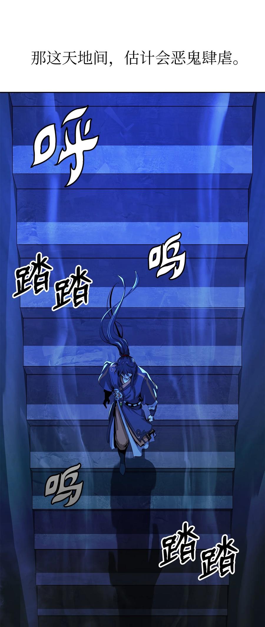 19 万华神鸟51