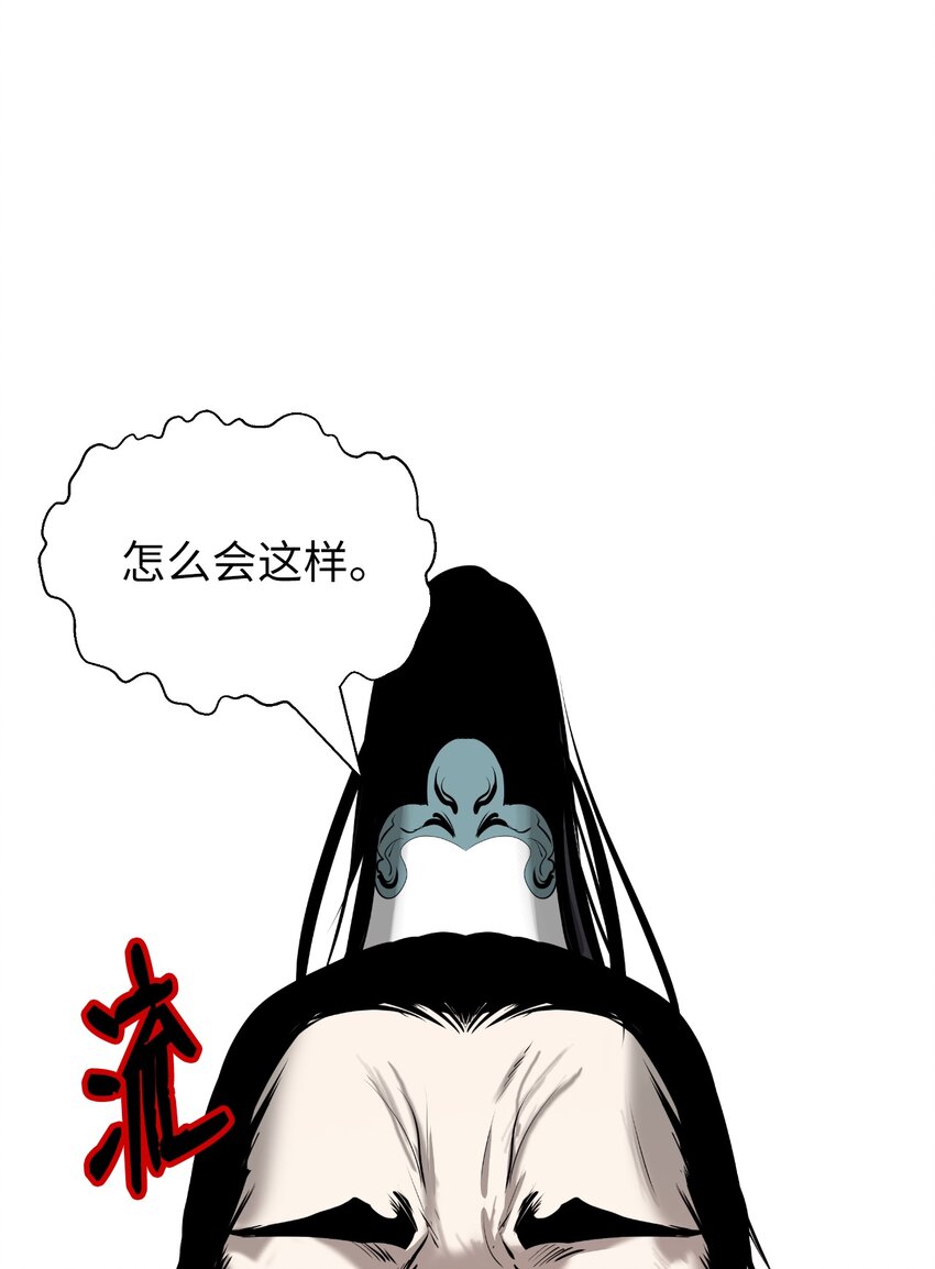 57 宝物得手83