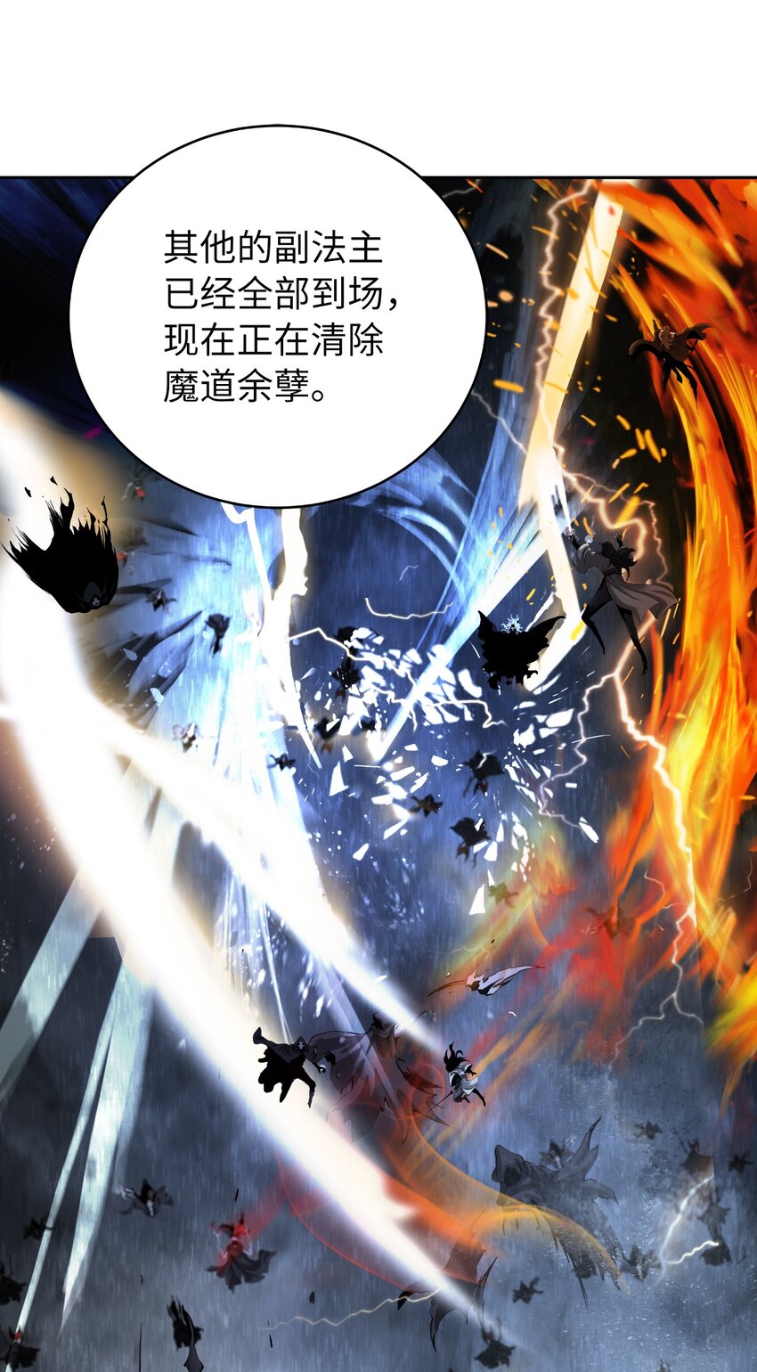 84 最后道别14