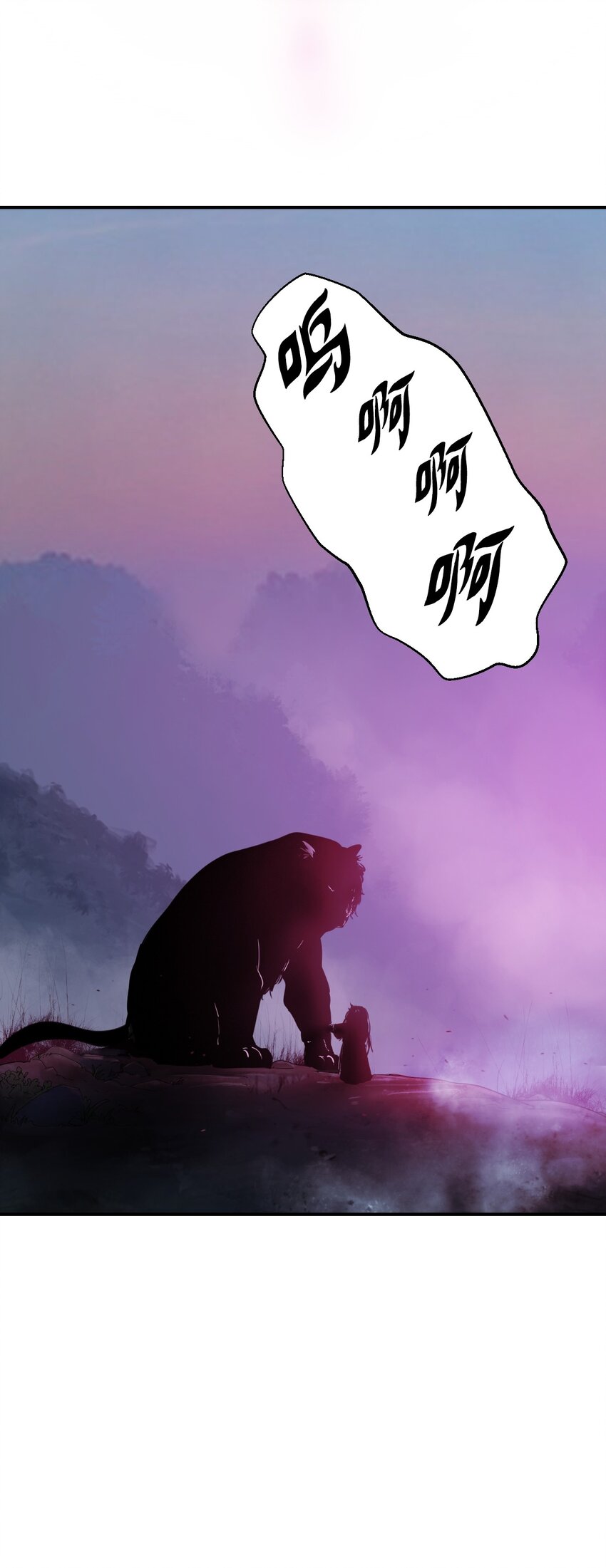 04 山君出马5