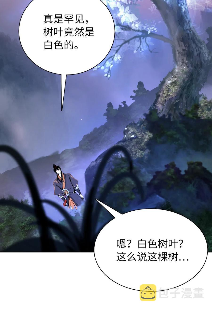 38 鸟尽弓藏47