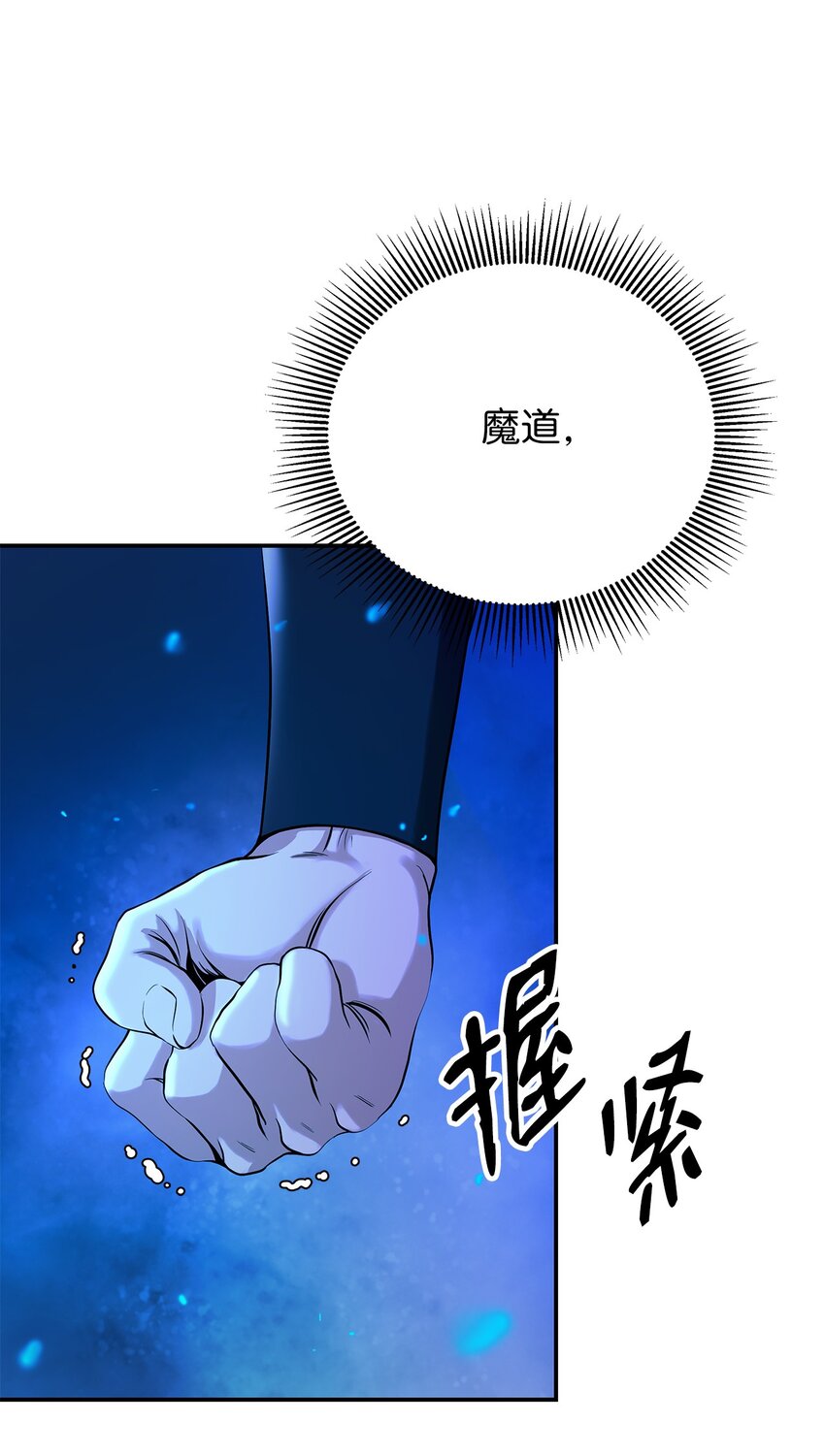 67 护位翼栈17