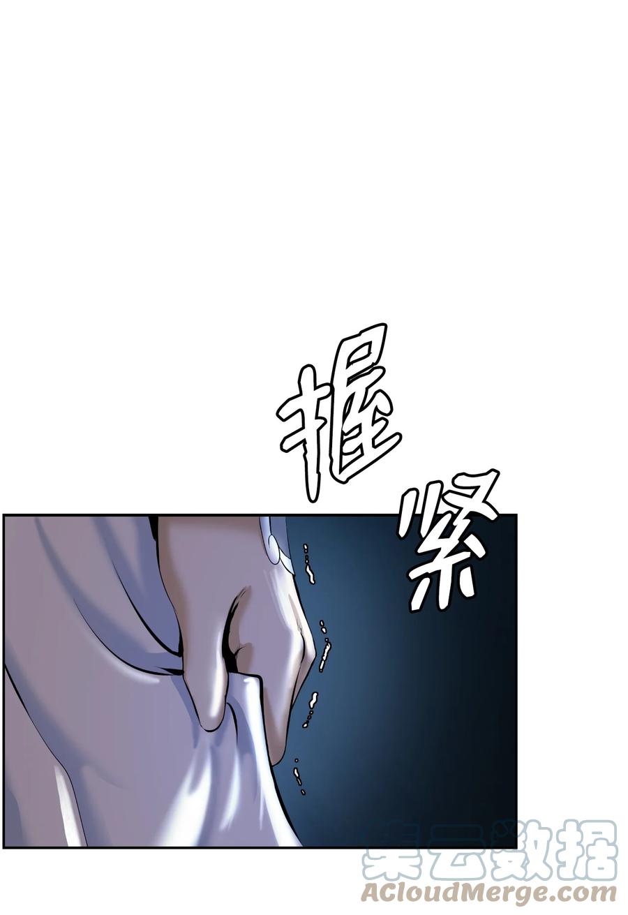 47 苦磨一剑81