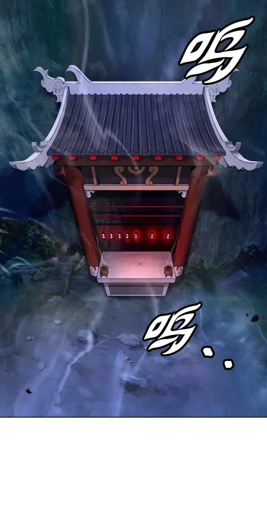130 大成之时86