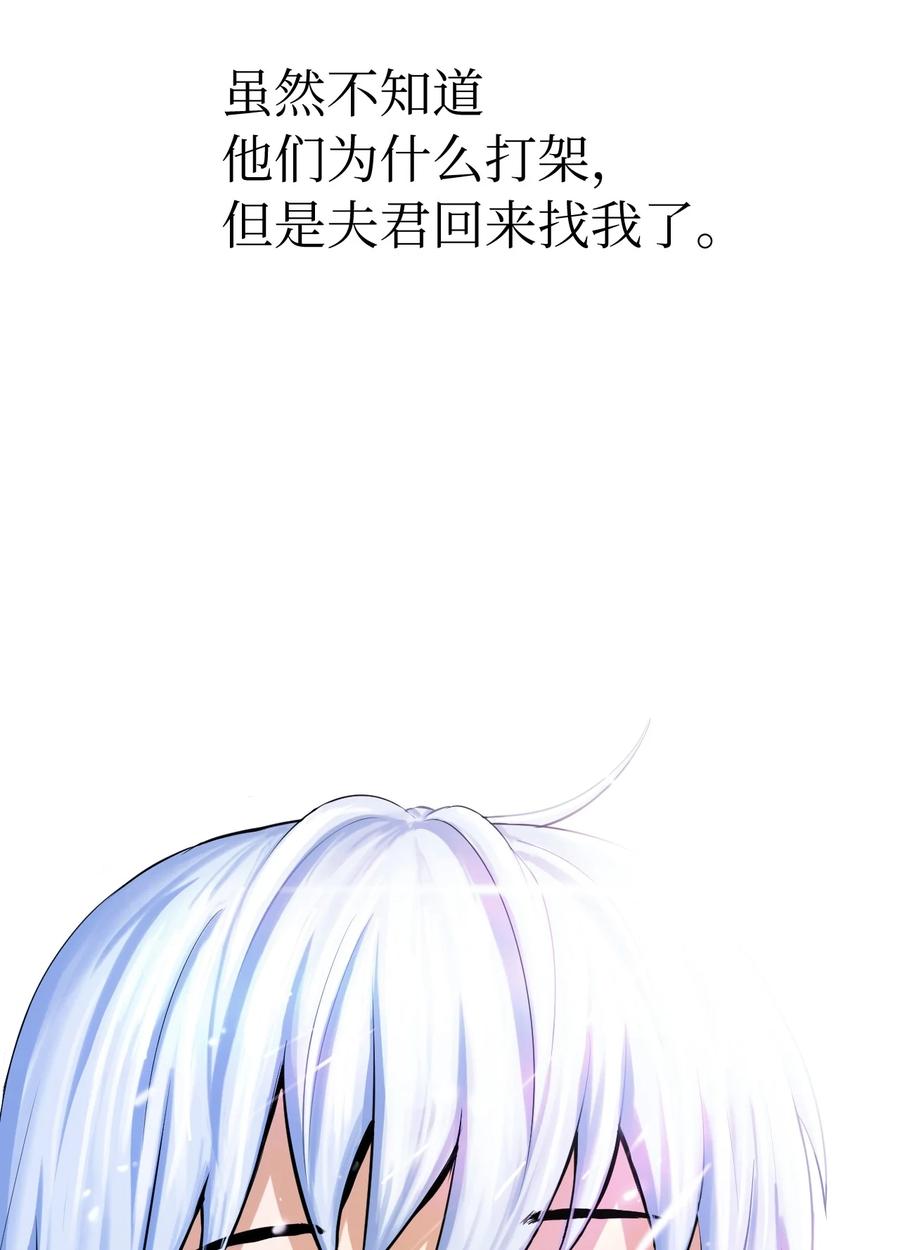 11 君埋泉下71