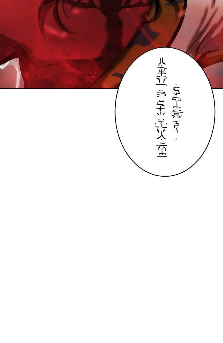 121 报之琼琚15