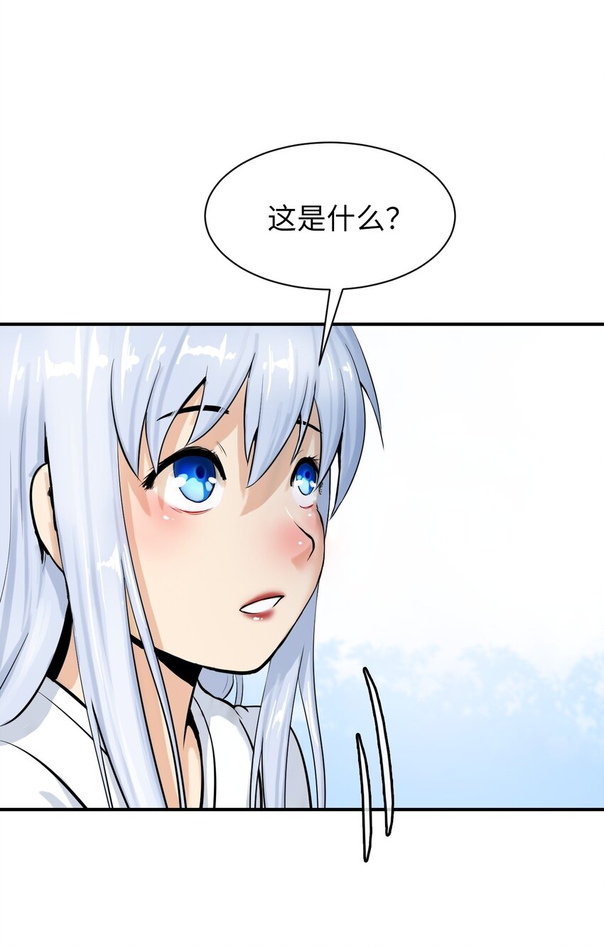 02 白血鬼兽66