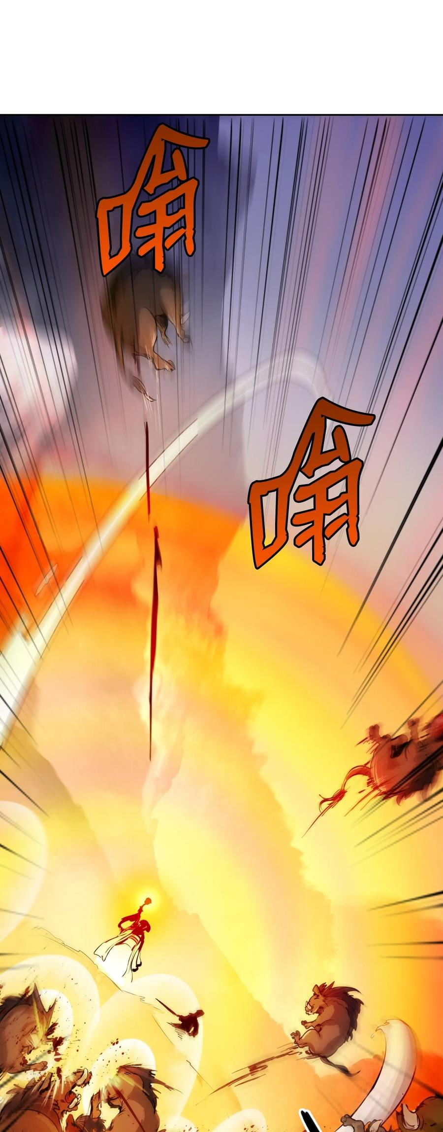 10 仙道大人29