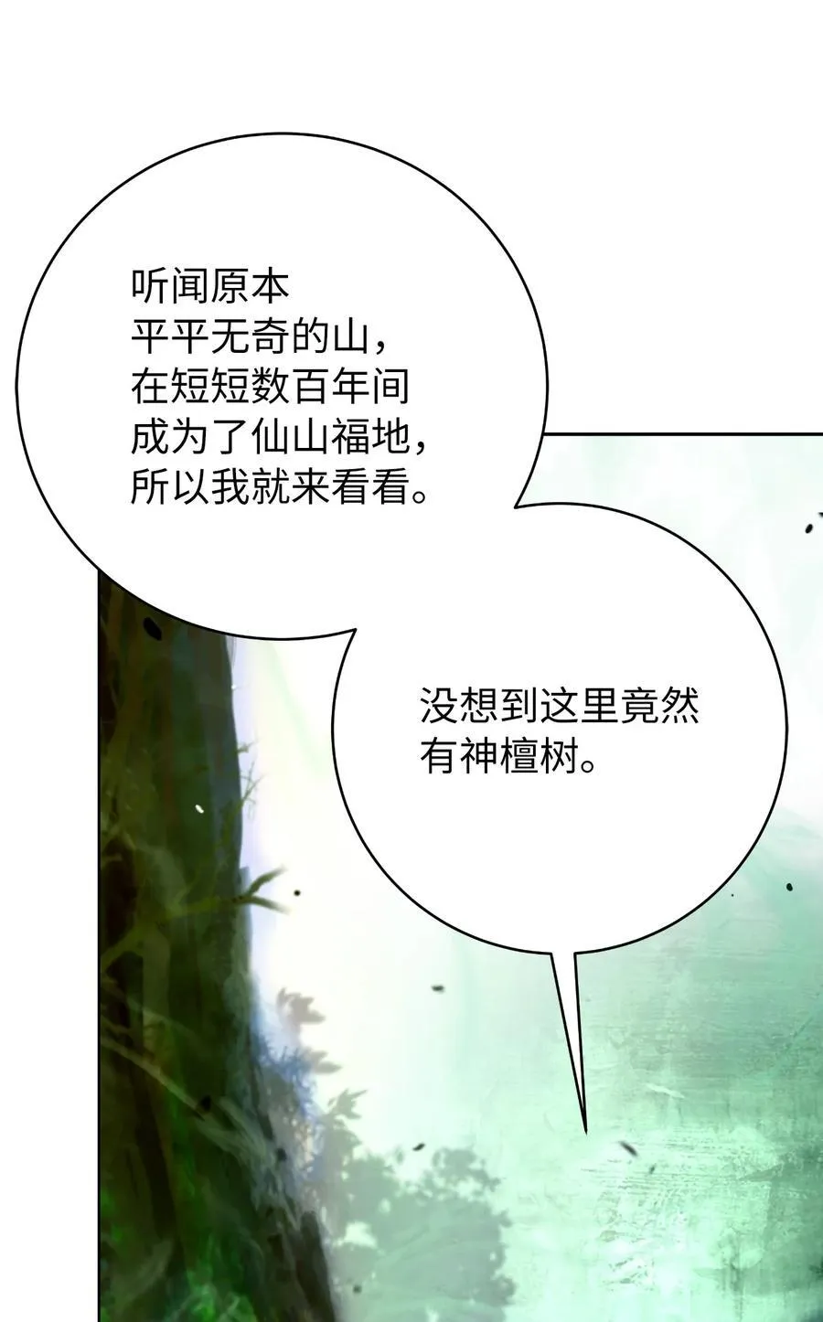 145 山之内丹99