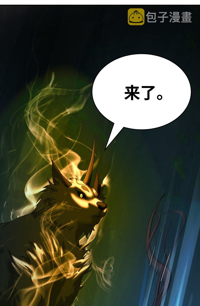 57 宝物得手94