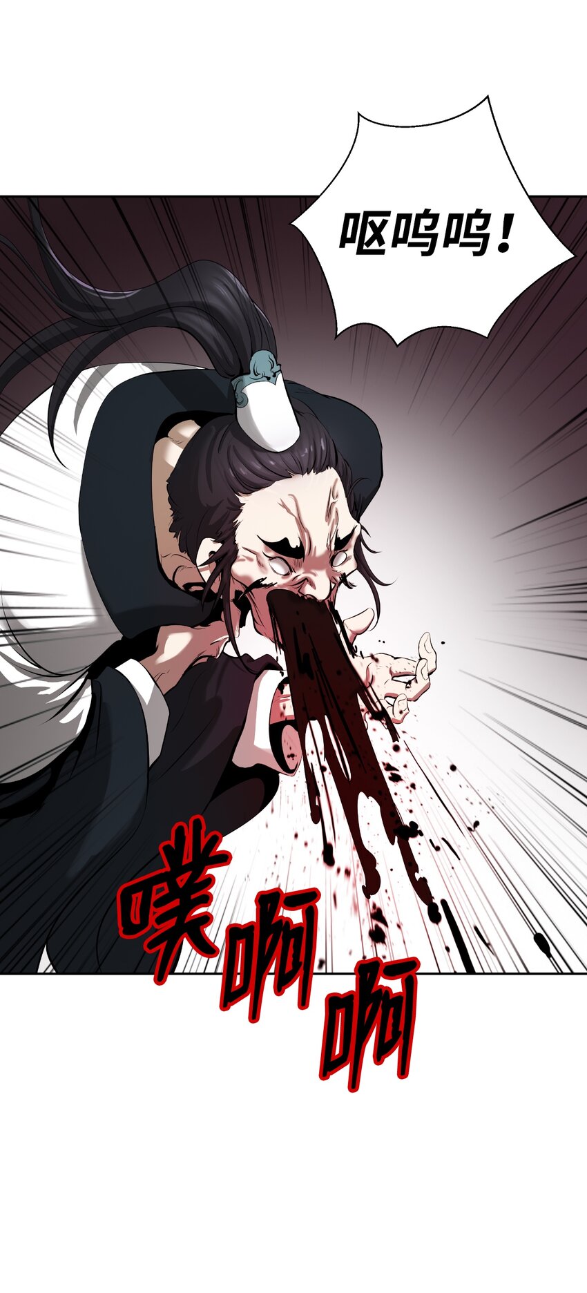 57 宝物得手7