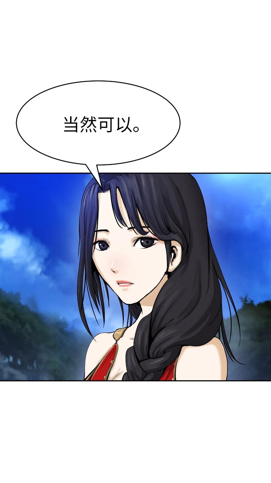 32 灵和上境17