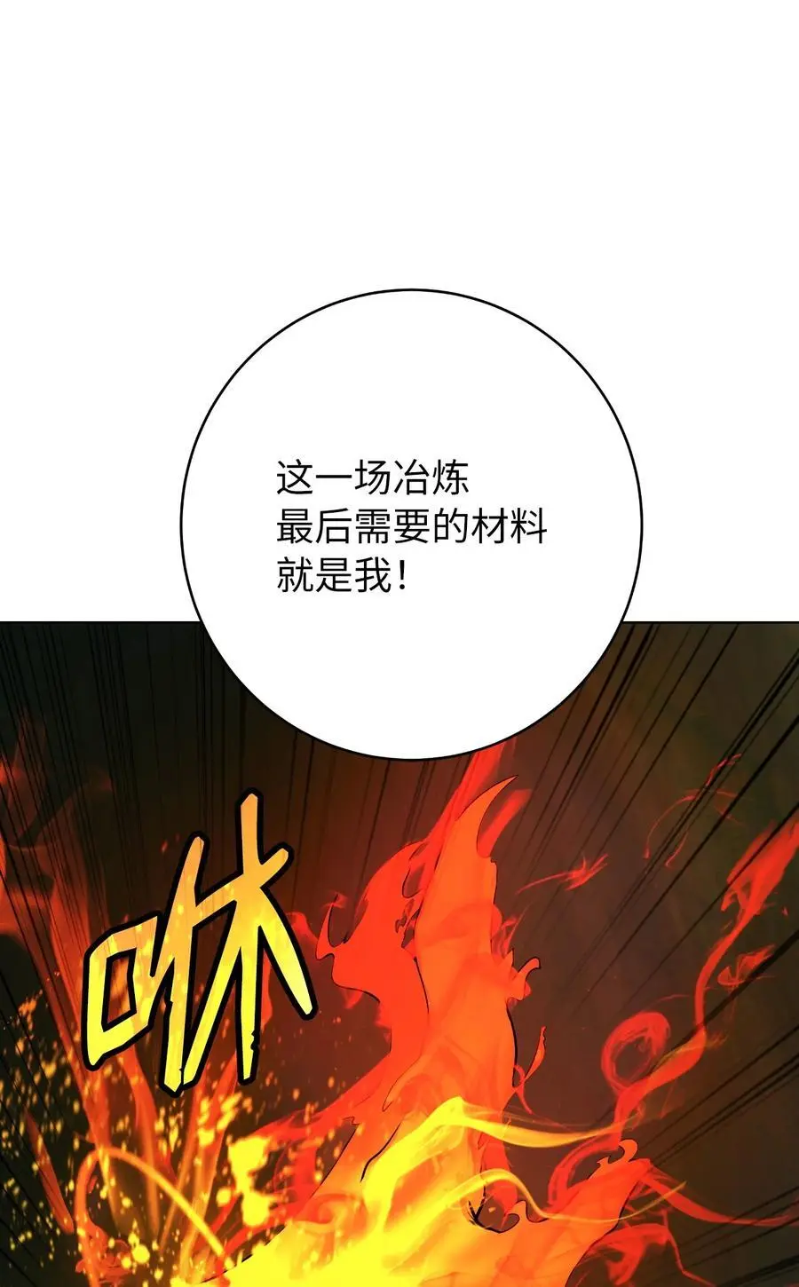 121 报之琼琚55