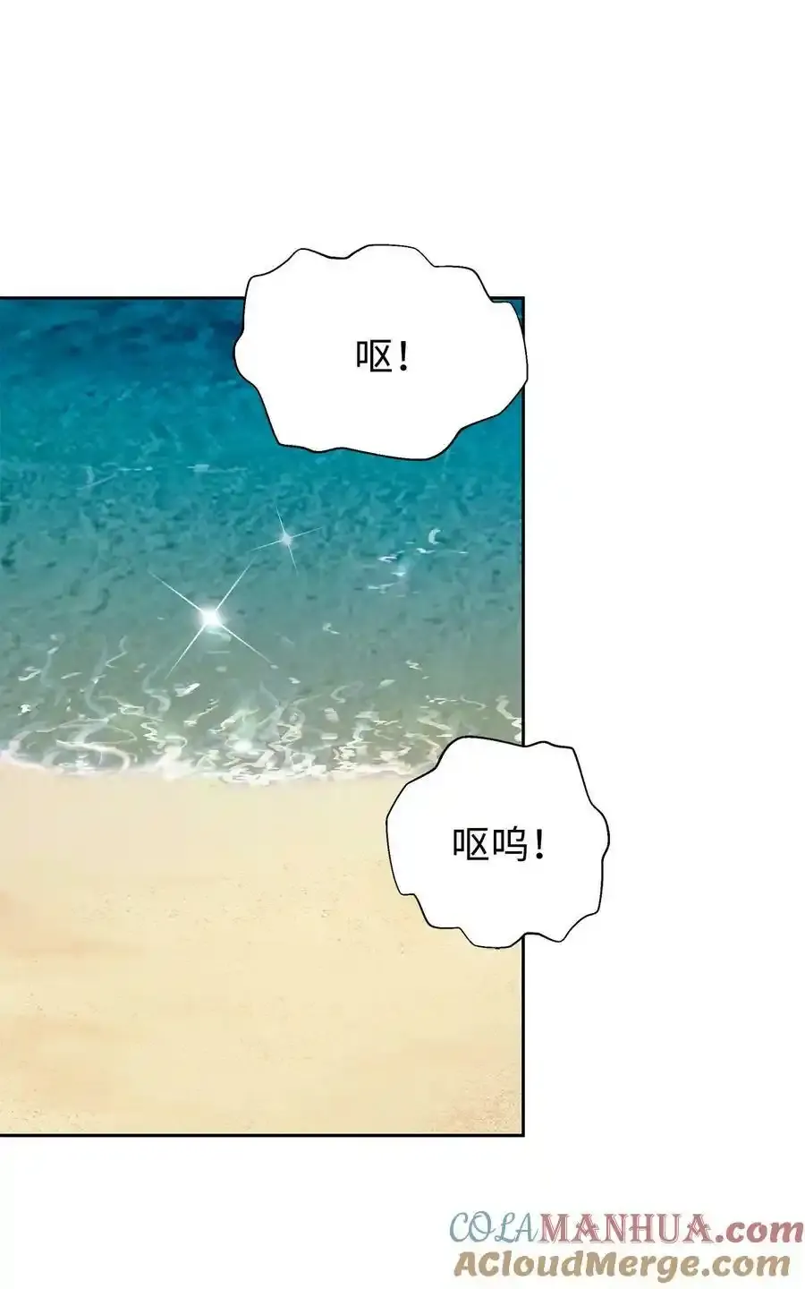 101 灵岛神木24