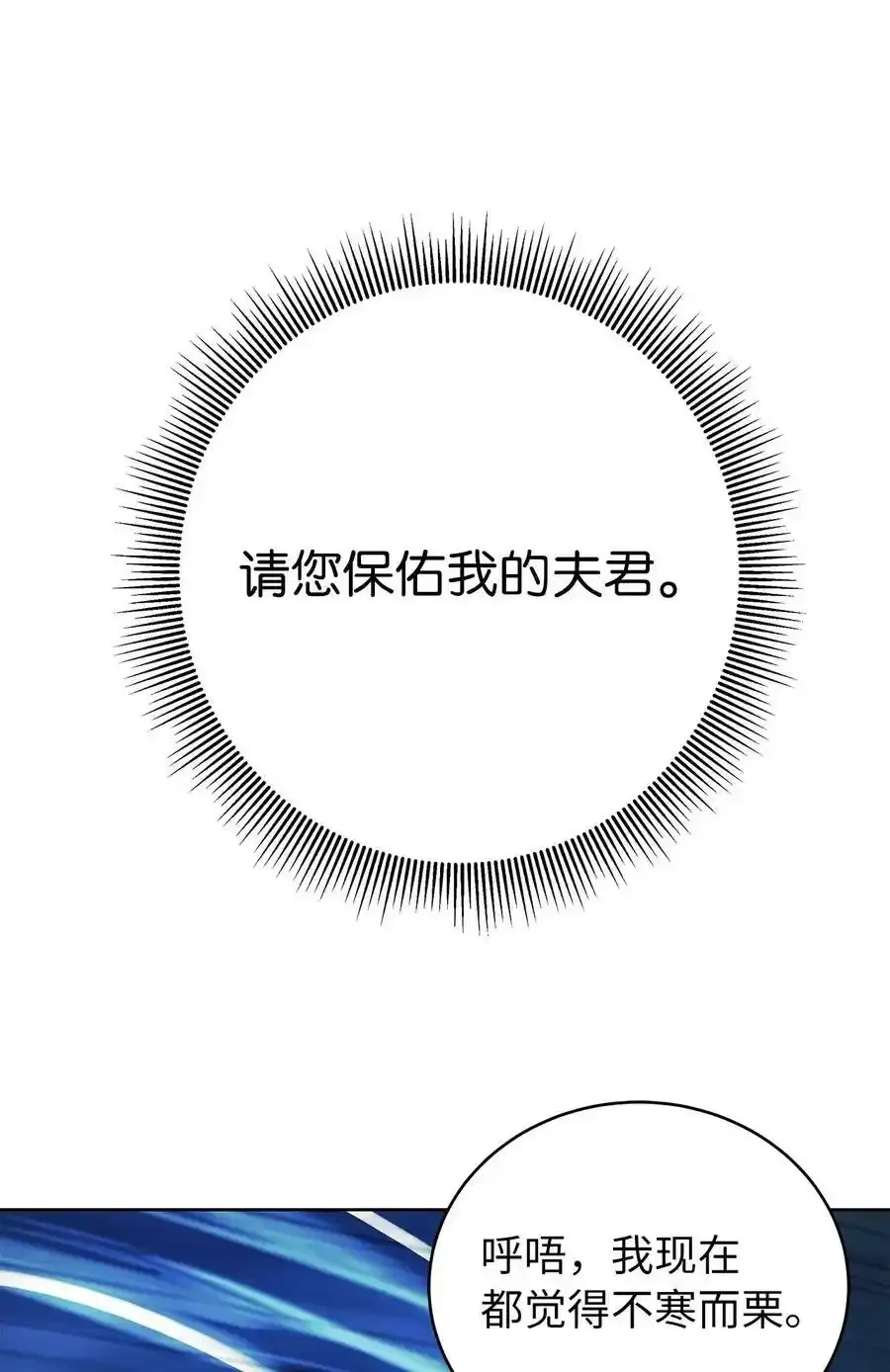 91 再次启程98