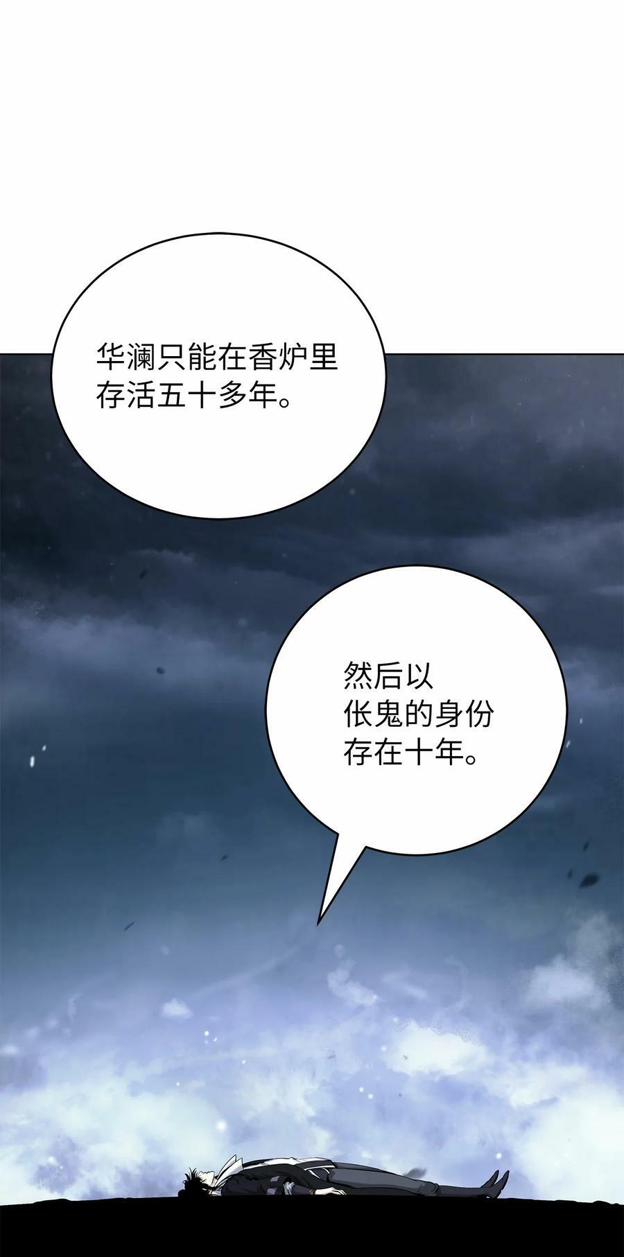 111 不得要领61