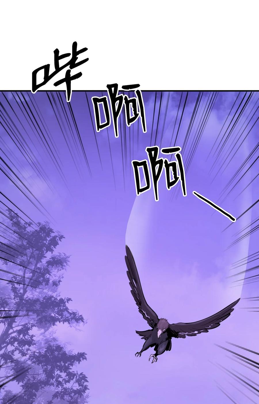 09 陷落计中57