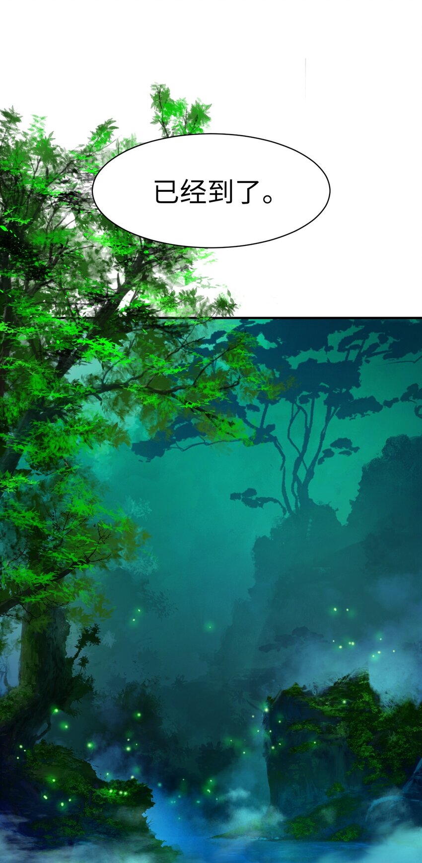 04 山君出马78