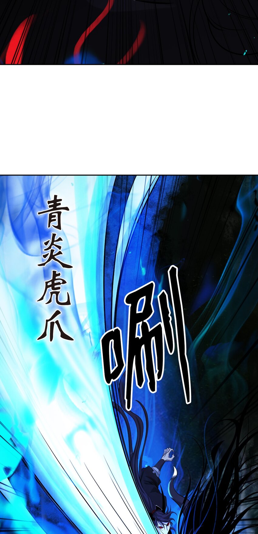 82 拼尽内丹15