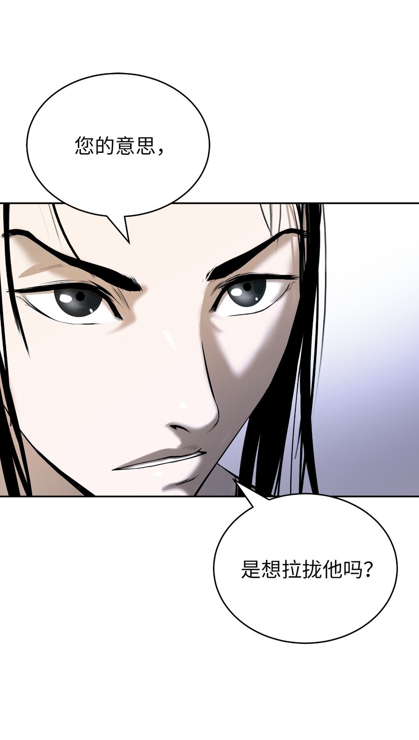 51 遇思月狼26