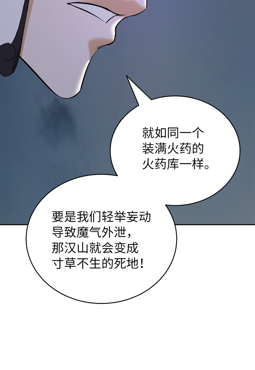 80 六灵飞塔37