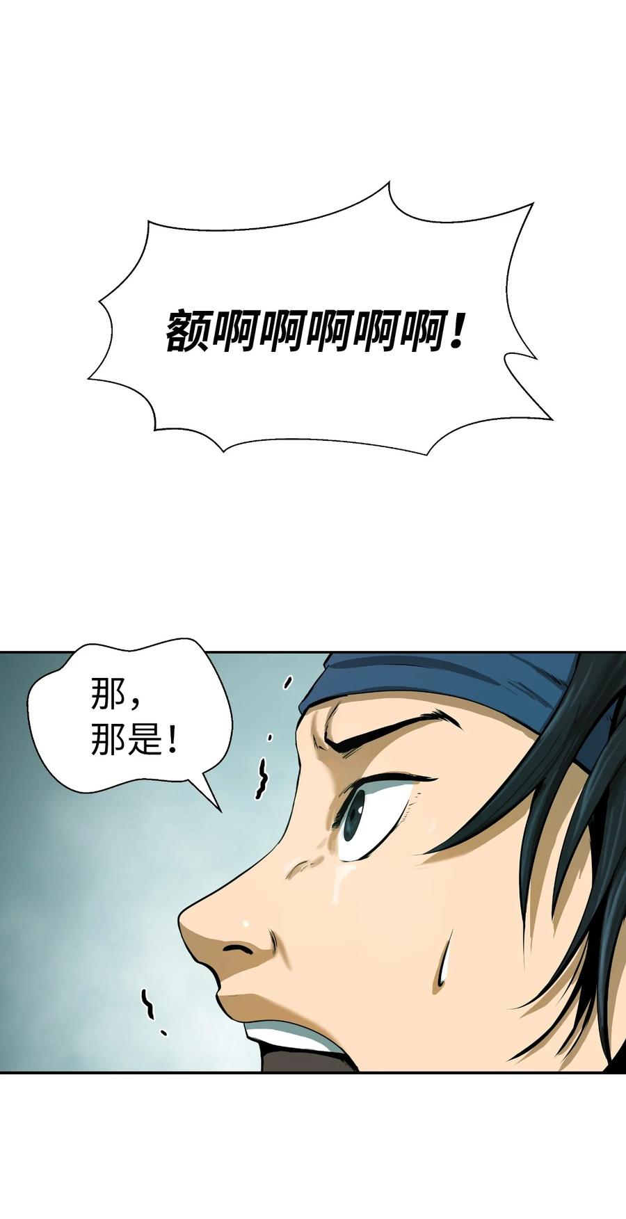 22 危险重重5