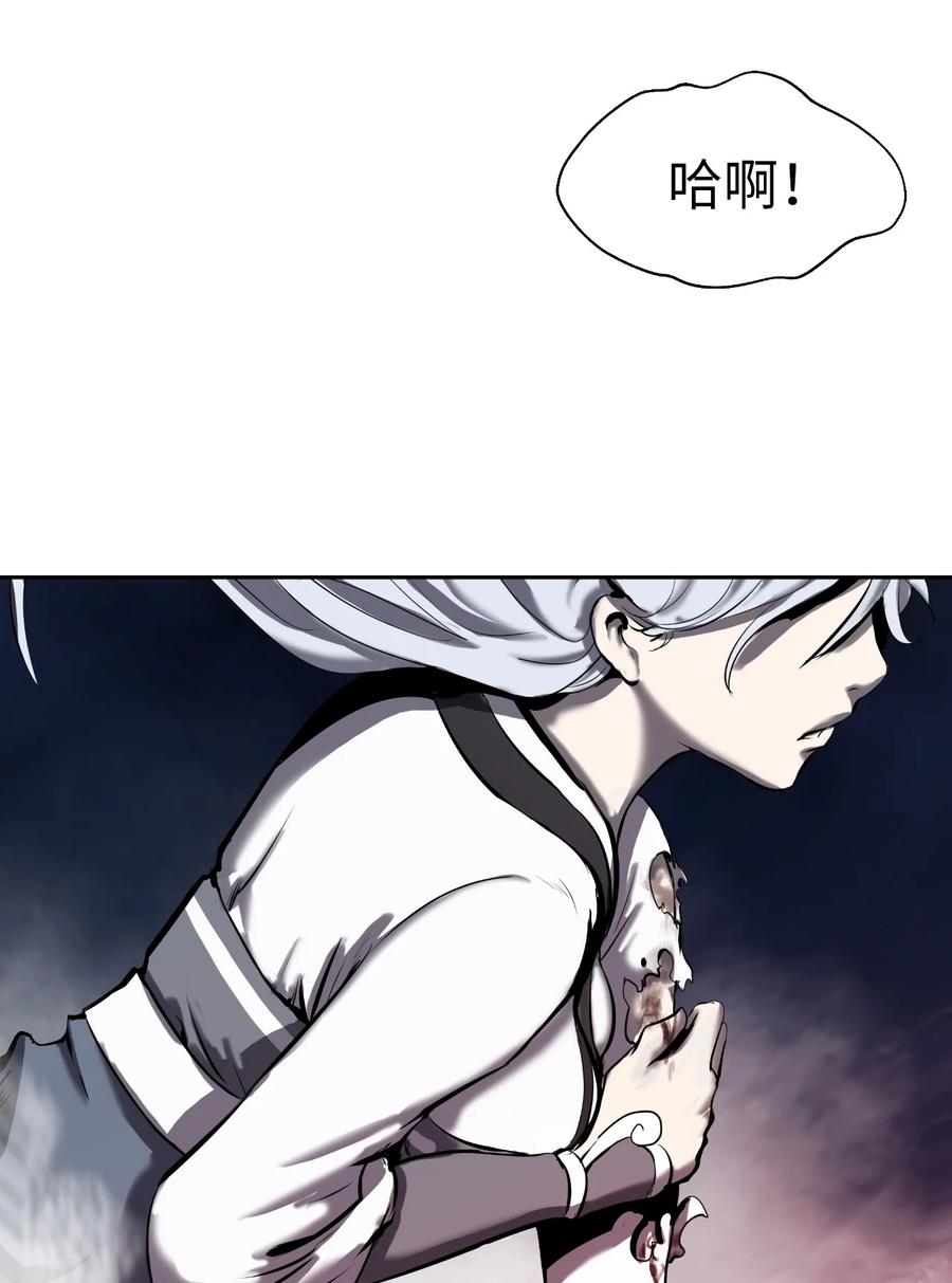 25 再遇故交78