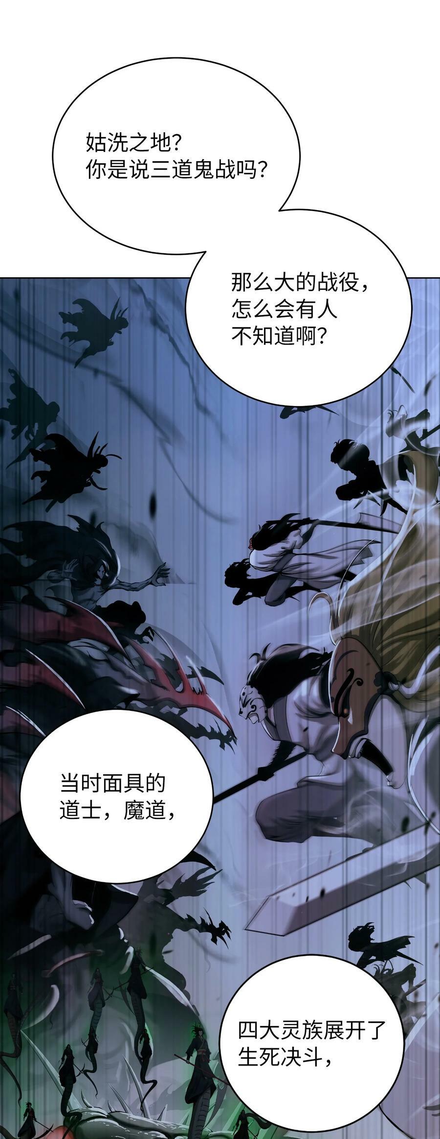 105 穷追不舍31