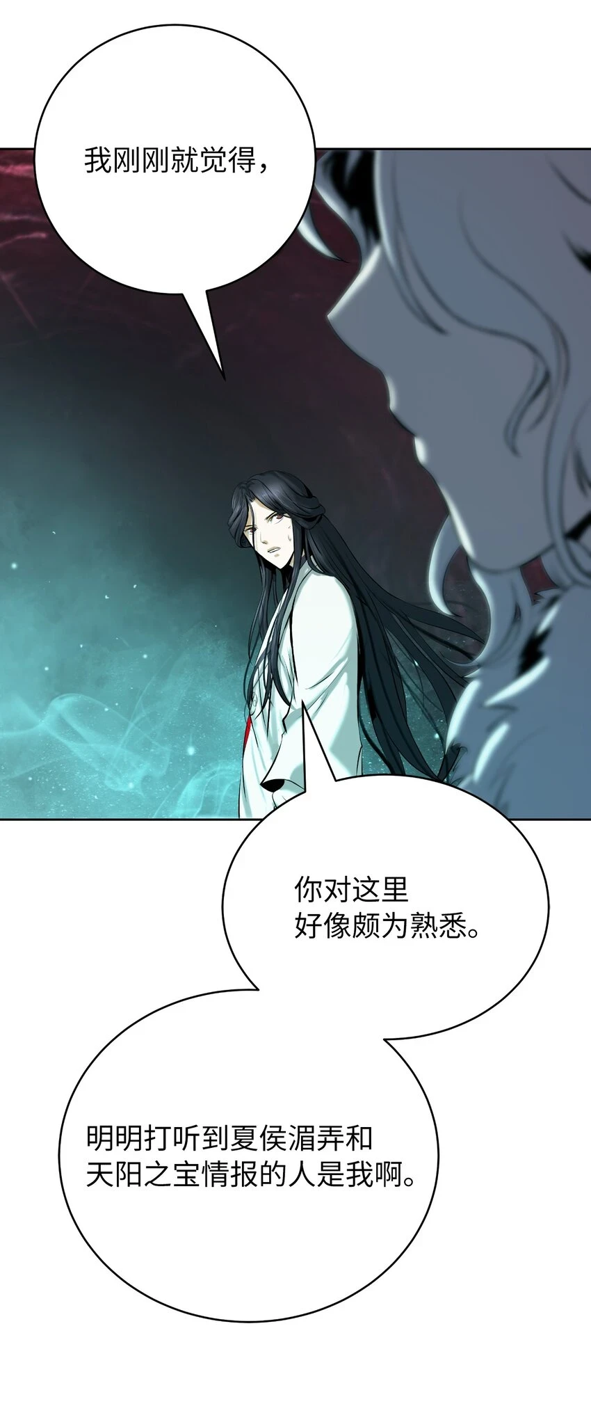94 勾心斗角67