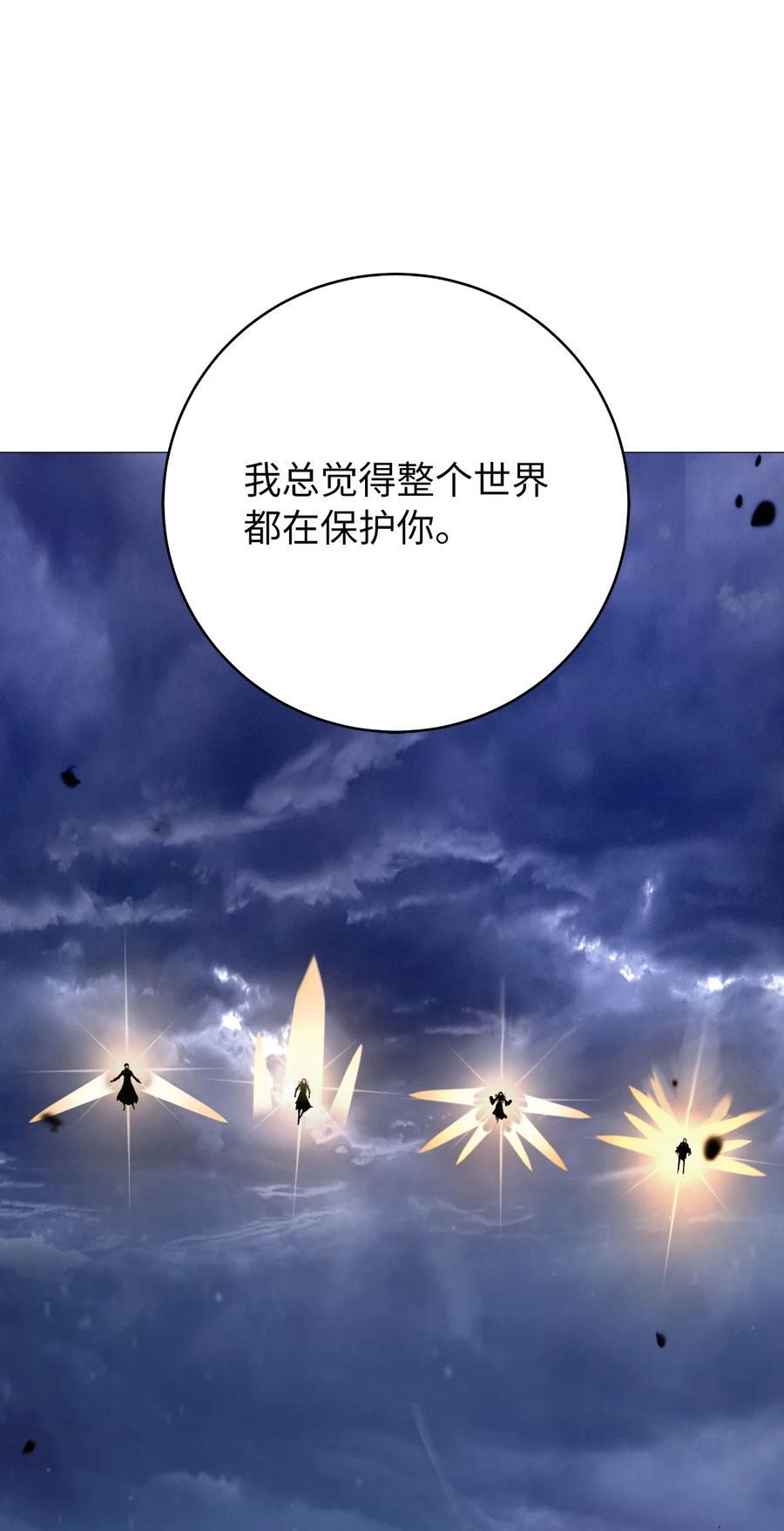 118 圭天宝华53
