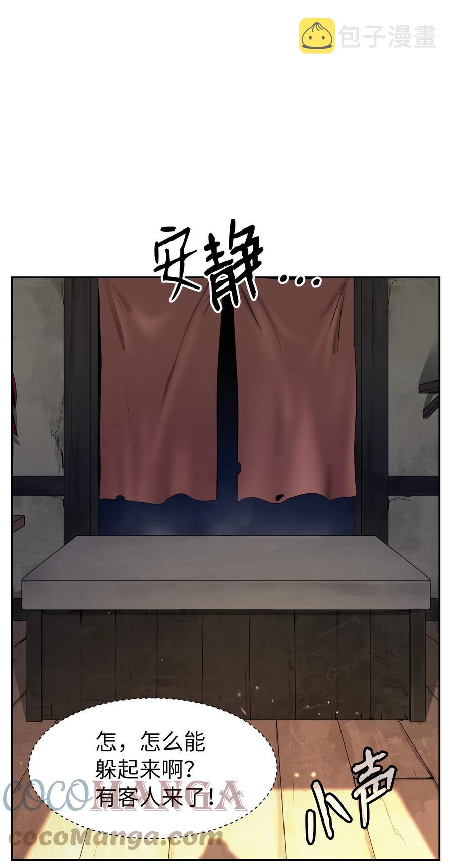 34 金梅银梅42