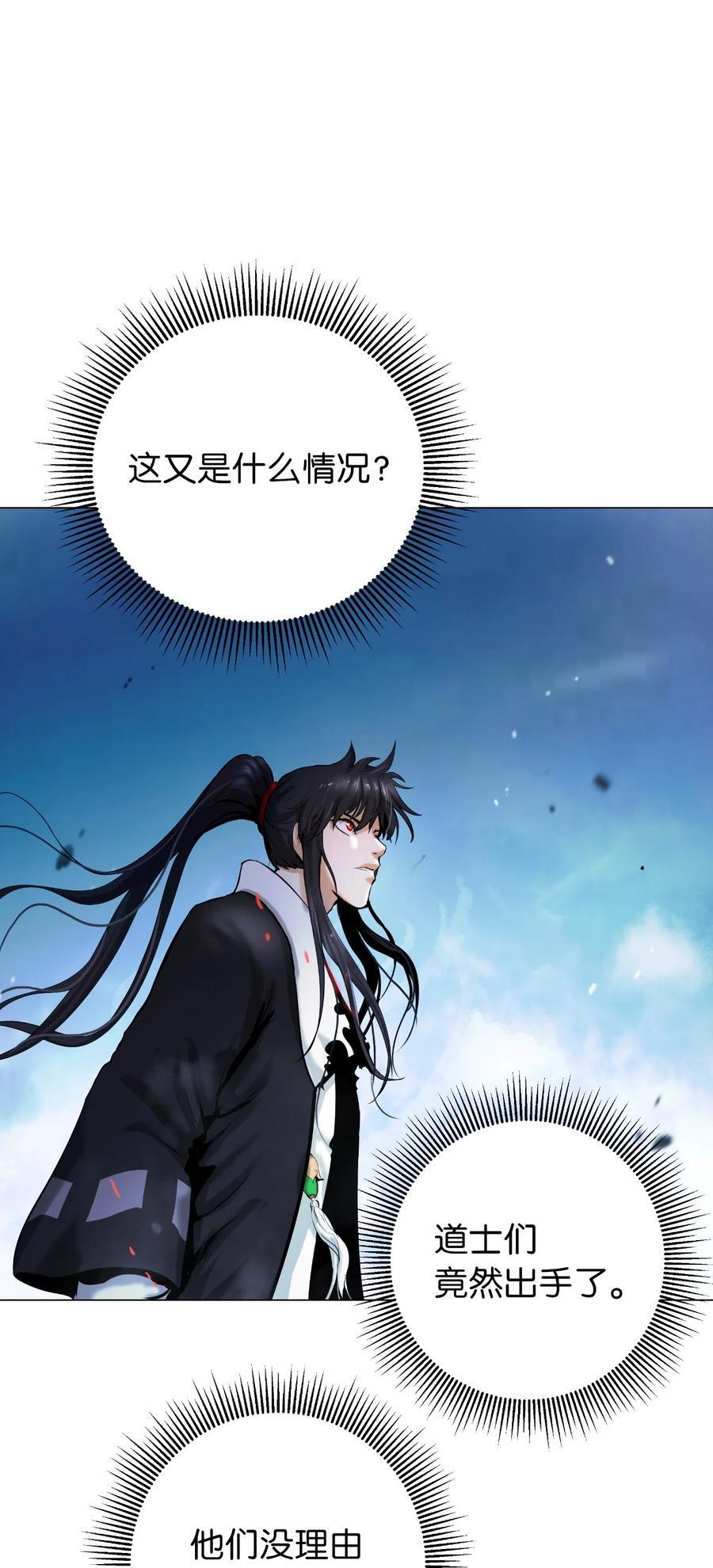 118 圭天宝华2