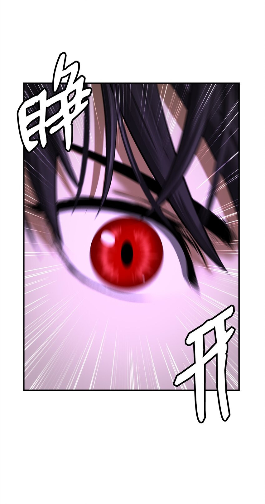 64 略施小计56