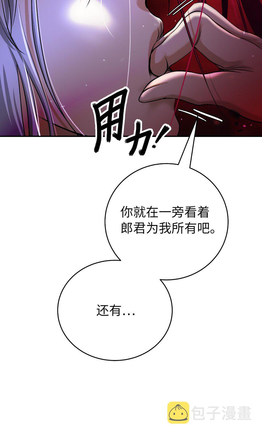 74 狼狈为奸103