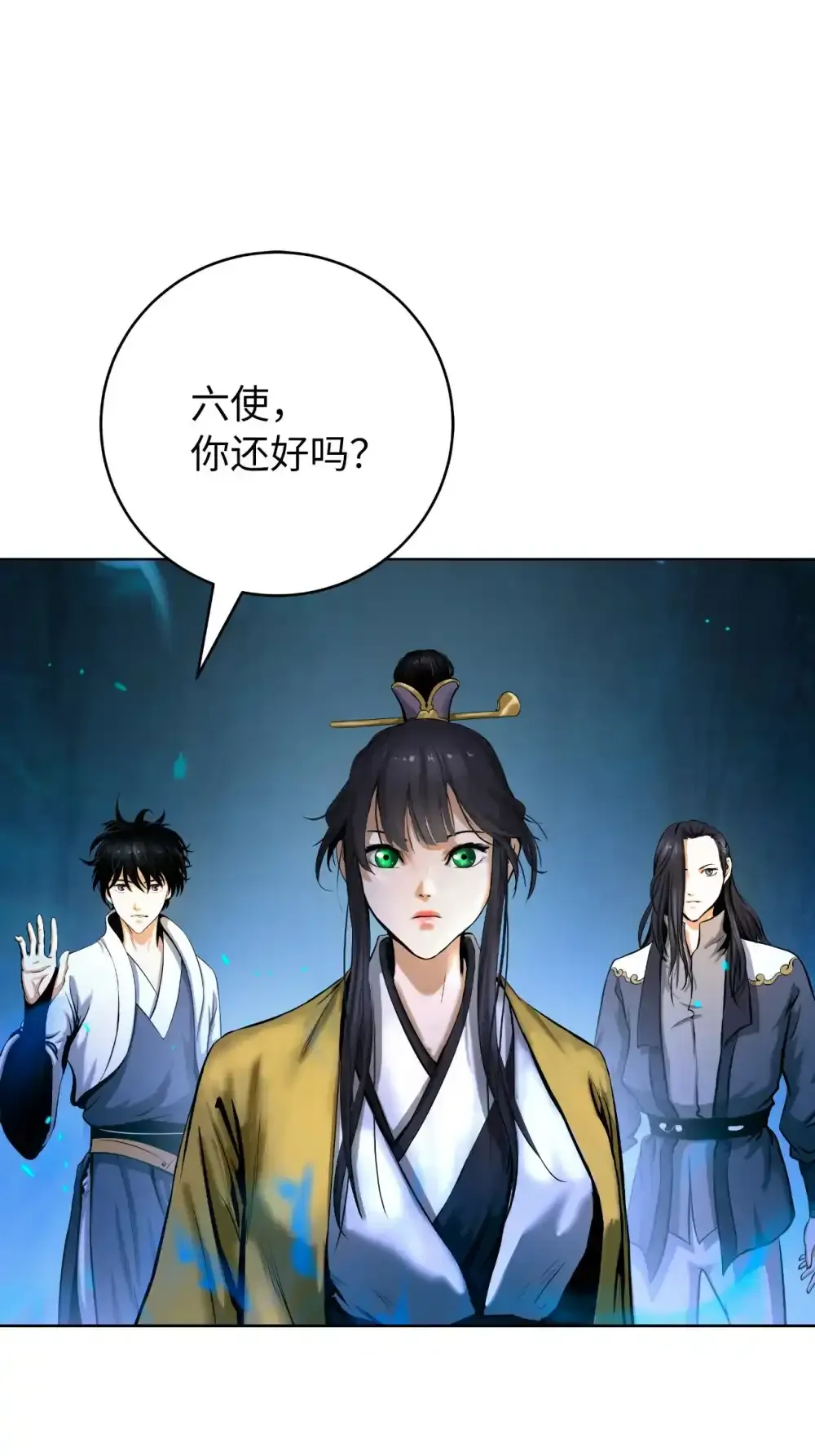 108 话 四人重聚52