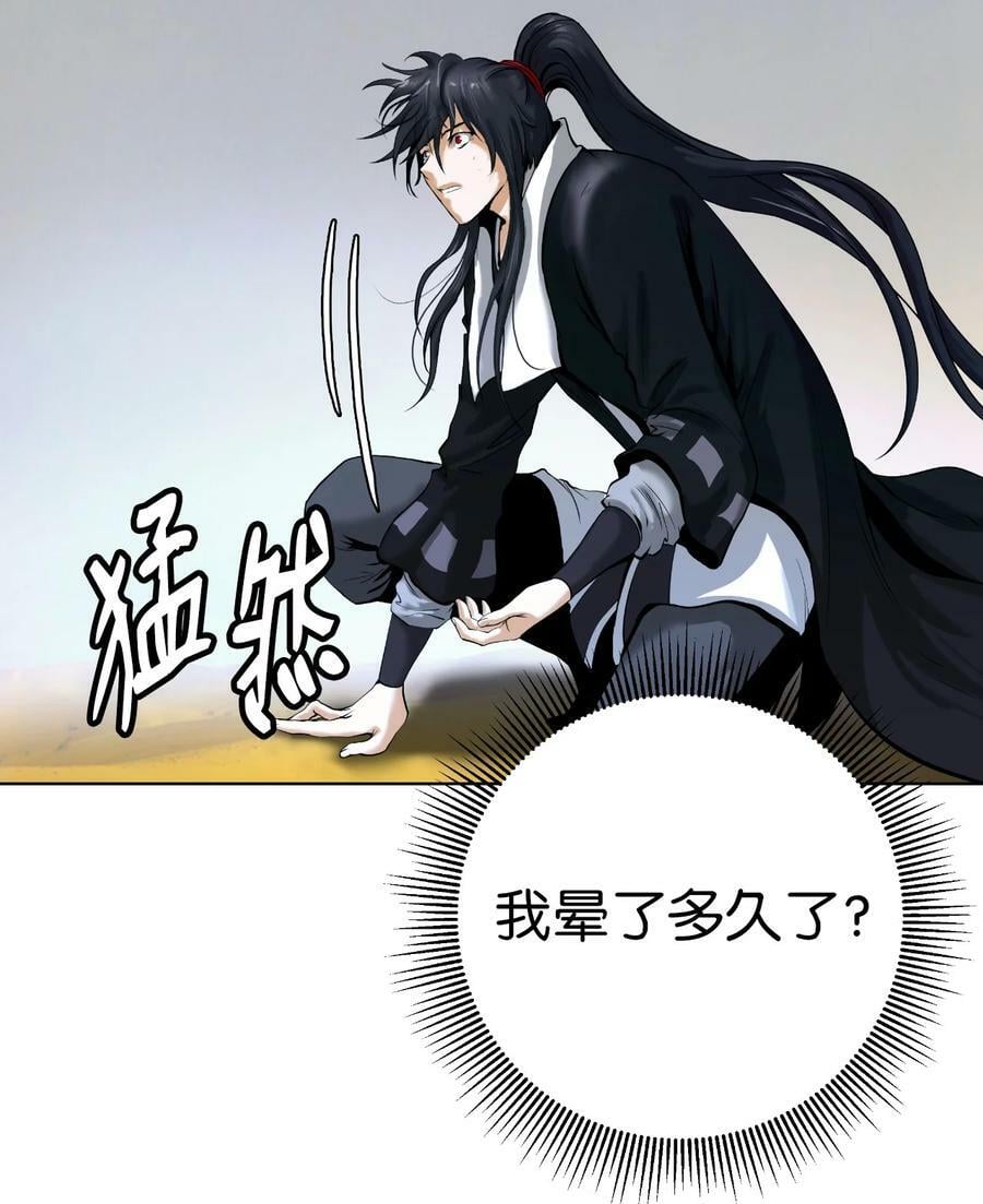 107 大战之后81