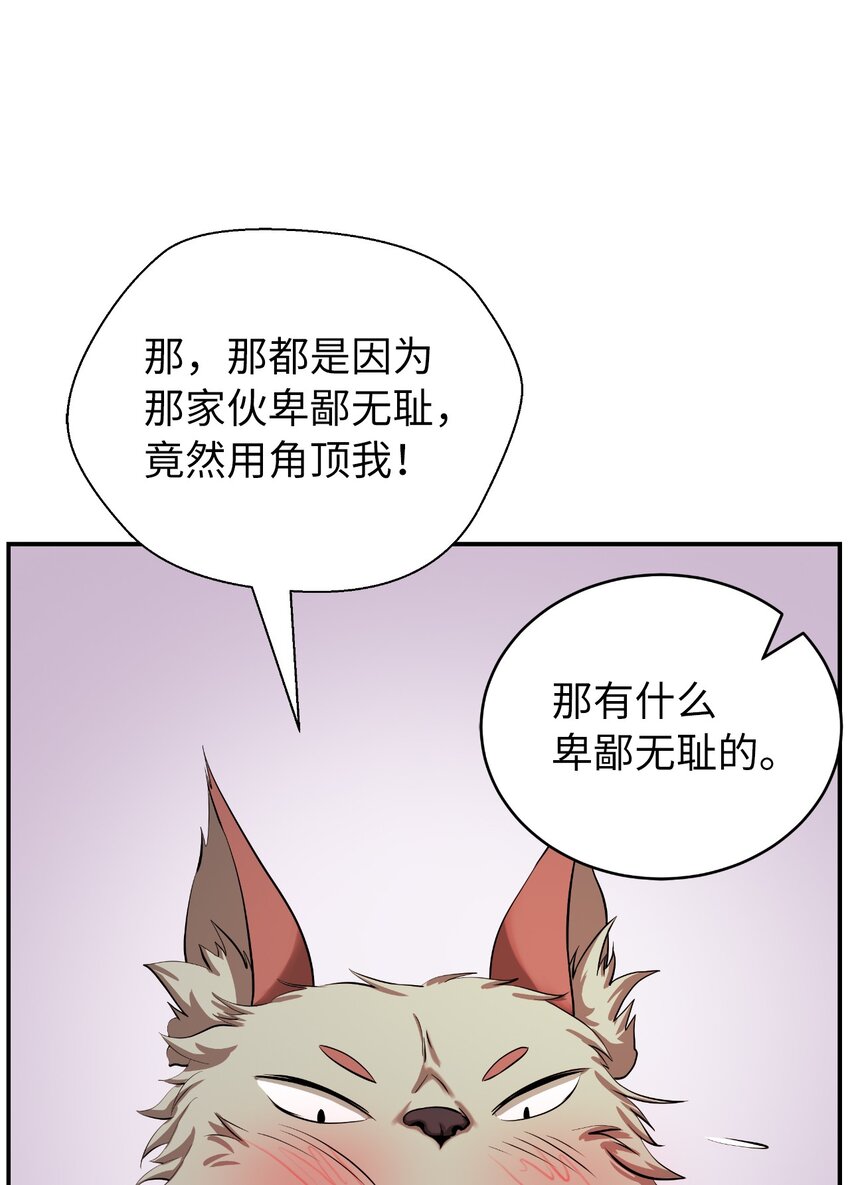 70 有角之虎55