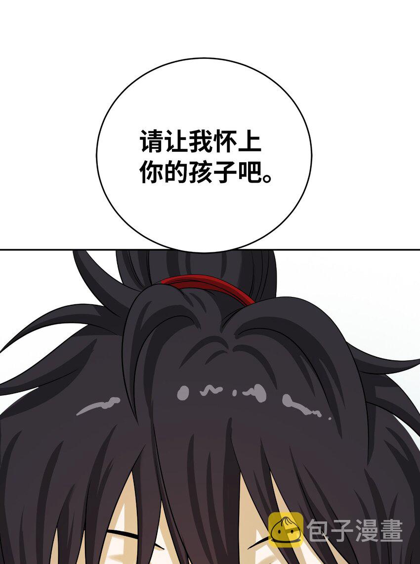 86 以身相许72