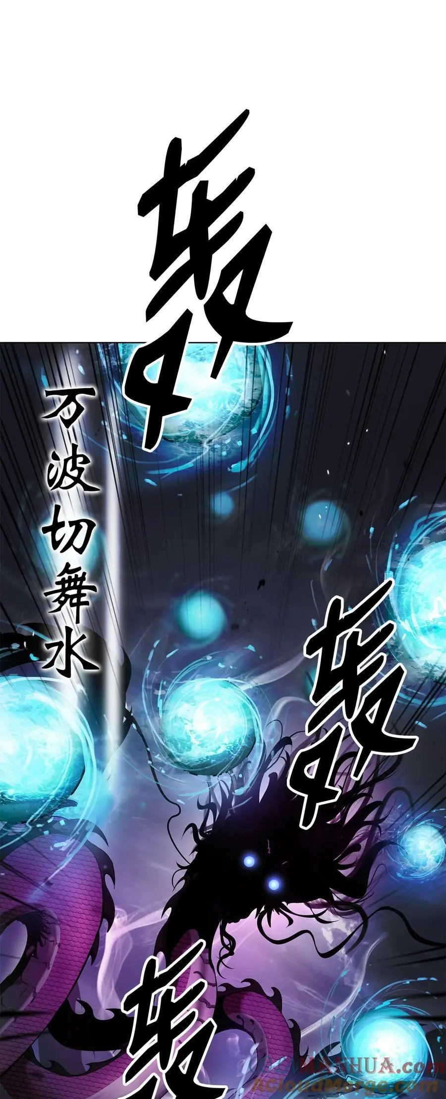 128 灵劫之境80