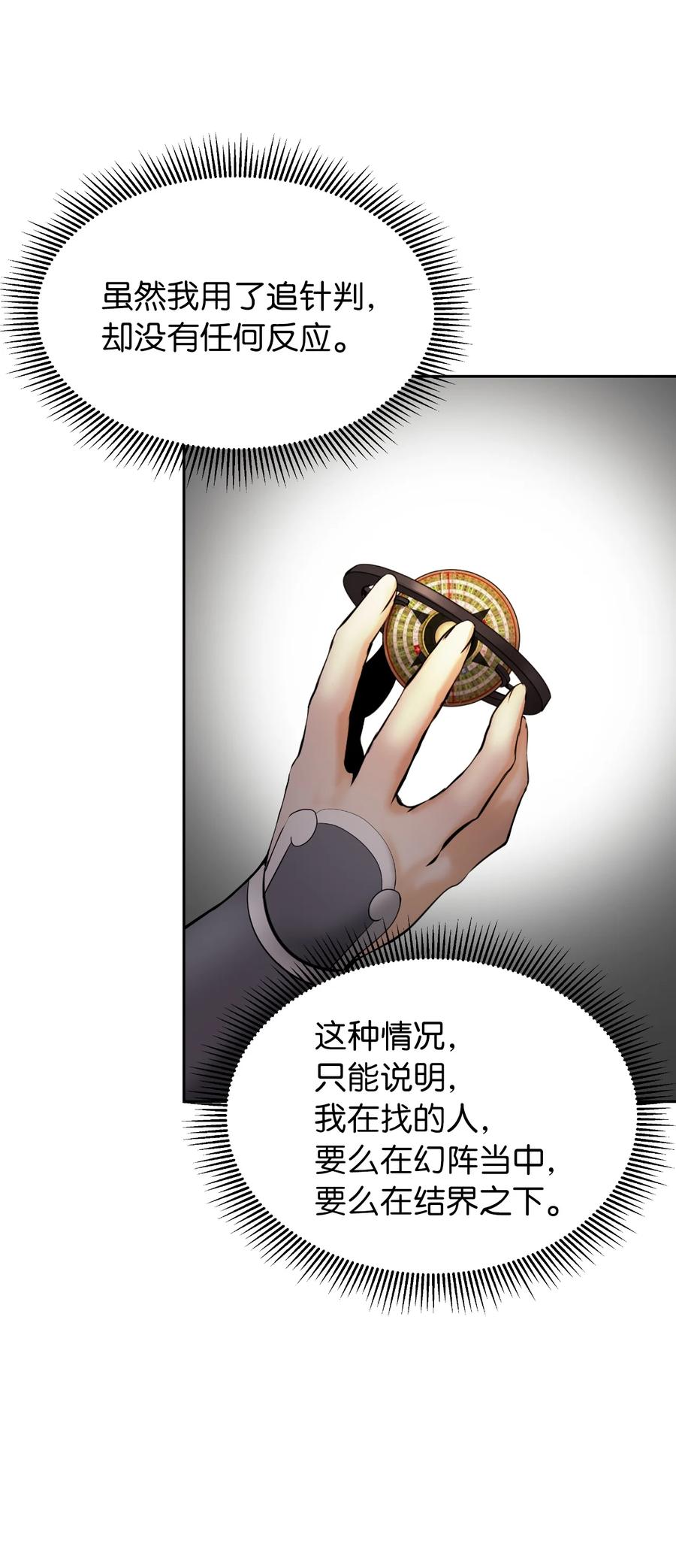 48 身法大成71