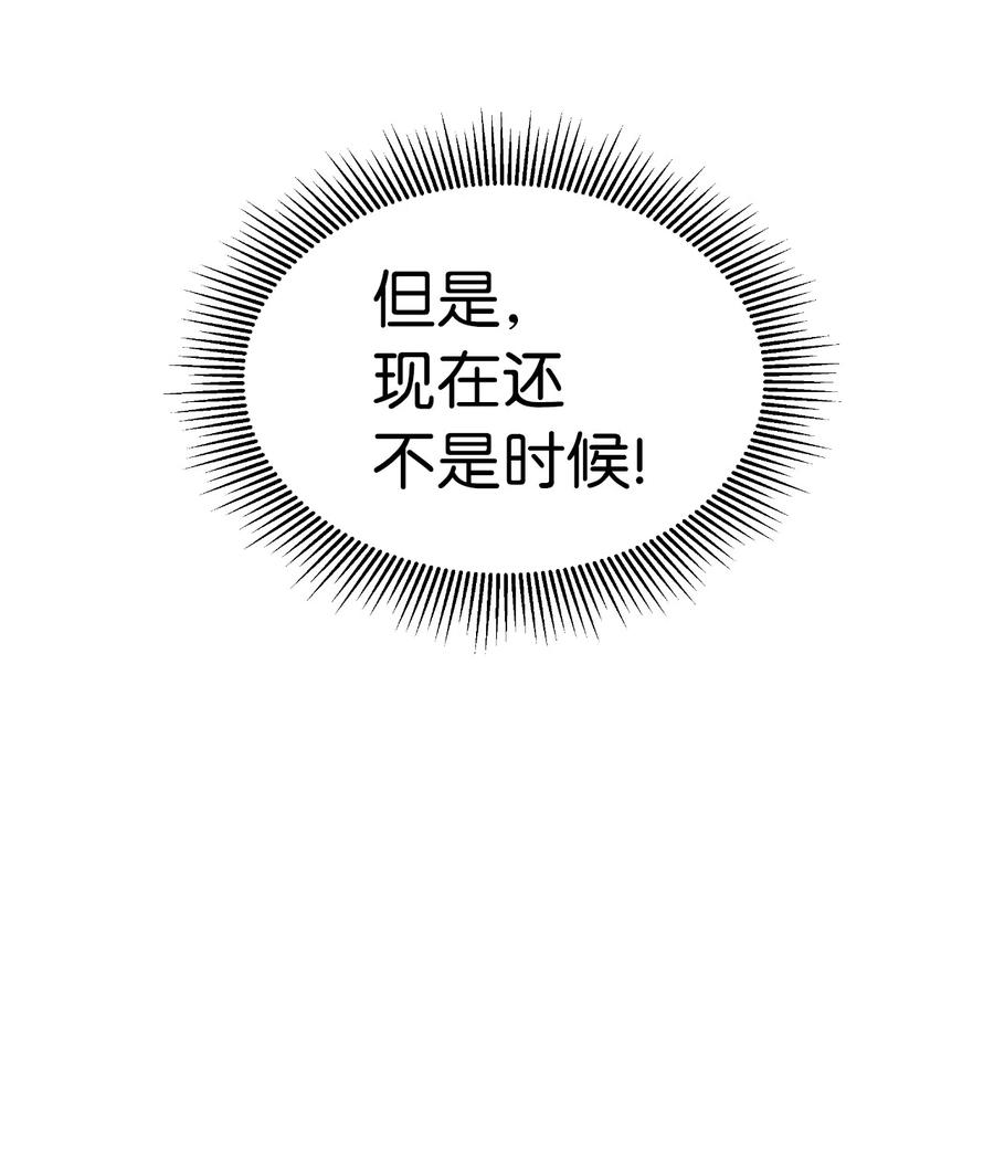 42 身份暴露46